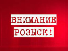Поліцією Павлограда встановлюється місцеперебування неповнолітніх Зуєвої Валерії та Зуєвої Наталії Поліцією Павлограда встановлюється місцеперебування неповнолітніх Зуєвої Валерії та Зуєвої Наталії