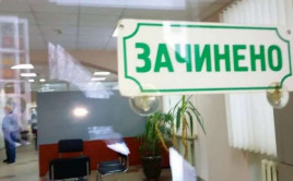 Как будут работать банки во время длинных выходных в октябре: график НБУ Как будут работать банки во время длинных выходных в октябре: график НБУ