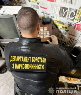 В Каменском задержали еще одного участника преступной группировки наркосбытчиков В Каменском задержали еще одного участника преступной группировки наркосбытчиков