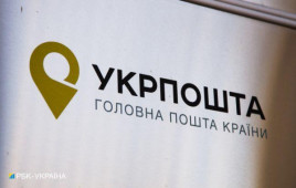 Тарифы "Укрпочты" повышены второй раз с начала года Тарифы "Укрпочты" повышены второй раз с начала года