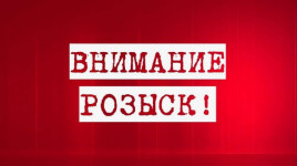 Неделю не выходит на связь: в Днепре ищут 16-летную Анастасию Водопьянову Неделю не выходит на связь: в Днепре ищут 16-летную Анастасию Водопьянову