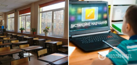Каникулы или дистанционка: в СНБО рассказали о работе школ и вузов Каникулы или дистанционка: в СНБО рассказали о работе школ и вузов