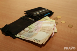 Штрафы будут считать по-новому: в Украине изменили две сотни нормативных актов Штрафы будут считать по-новому: в Украине изменили две сотни нормативных актов