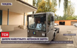 В Україні з'явилися автомобілі майбутнього - легковик на водні замість пального та електровантажівка В Україні з'явилися автомобілі майбутнього - легковик на водні замість пального та електровантажівка