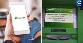 ПриватБанк приостановит работу Приват24, банкоматов и терминалов ПриватБанк приостановит работу Приват24, банкоматов и терминалов