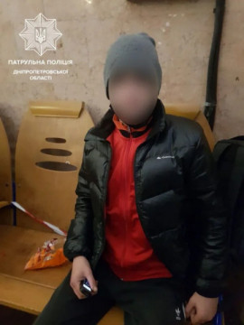 В Днепре парень ограбил 71-летнего пенсионера В Днепре парень ограбил 71-летнего пенсионера
