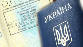 В Украине отменили прописку в паспорте: как зарегистрировать место жительства В Украине отменили прописку в паспорте: как зарегистрировать место жительства