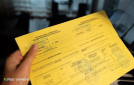 В Украине заработают новые центры выдачи COVID-сертификатов: Ляшко сделал заявление В Украине заработают новые центры выдачи COVID-сертификатов: Ляшко сделал заявление