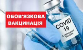Минздрав расширил список профессий с обязательной вакцинацией Минздрав расширил список профессий с обязательной вакцинацией
