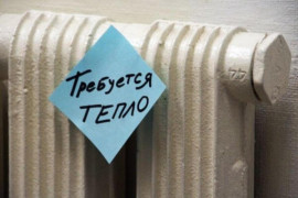 Ни дня без прорыва отопления. В Каменском опять отключили тепло Ни дня без прорыва отопления. В Каменском опять отключили тепло