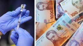 1000 гривен за вакцинацию: как ее будут начислять 1000 гривен за вакцинацию: как ее будут начислять