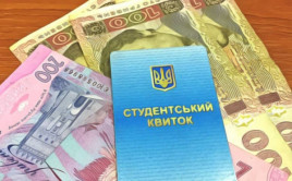 Украинским студентам поднимают стипендии