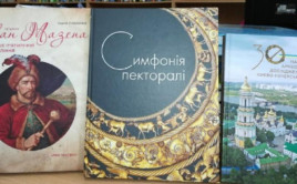 Библиотеки Днепропетровщины получат почти 10 тысяч новых книг