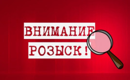 В Каменском пропал мужчина В Каменском пропал мужчина