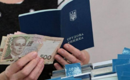 Пособие по безработице: кто в Украине может получить вообще без стажа и сколько Пособие по безработице: кто в Украине может получить вообще без стажа и сколько