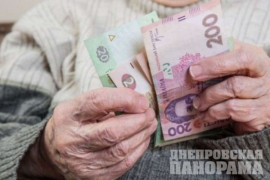 В Украине с января 2022 повысят пенсии: кому повезет