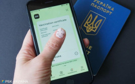 В Кривом Роге за подделку Covid-сертификата за решетку отправился местный житель