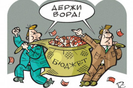 Прозрачность расходования бюджетных средств Прозрачность расходования бюджетных средств