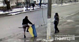 Сорвал и швырнул на дорогу: на Днепропетровщине задержали мужчину за надругательство над флагом Сорвал и швырнул на дорогу: на Днепропетровщине задержали мужчину за надругательство над флагом