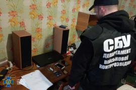 На Днепропетровщине бывший военный пытался передать спецслужбам РФ секретные данные На Днепропетровщине бывший военный пытался передать спецслужбам РФ секретные данные
