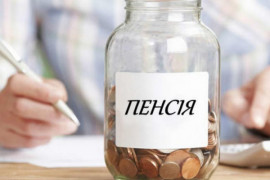 Индексация и перерасчёт пенсий Индексация и перерасчёт пенсий