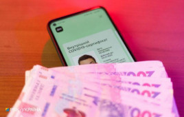"Ковидная тысяча" без "Дии" и банковских карт: когда украинцы смогут получить наличные "Ковидная тысяча" без "Дии" и банковских карт: когда украинцы смогут получить наличные