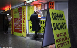 Доллар и евро "упали". Курс гривны в 2021 году и другие итоги валютного рынка Доллар и евро "упали". Курс гривны в 2021 году и другие итоги валютного рынка