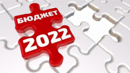 Бюджет на 2022-ой год в Каменском – 2,8 млрд гривен