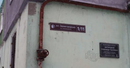 В Каменском на улице Звенигородской горелв квартира В Каменском на улице Звенигородской горелв квартира
