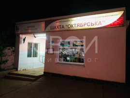 В Кривом Роге шахтёры «Октябрьской» застряли в транспортной кабине и просидели на глубине двенадцать часов В Кривом Роге шахтёры «Октябрьской» застряли в транспортной кабине и просидели на глубине двенадцать часов