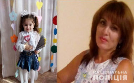 В Кривом Роге без вести пропали мама с 6-летней дочкой В Кривом Роге без вести пропали мама с 6-летней дочкой