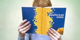 В Каменском появятся бесплатные курсы украинского языка