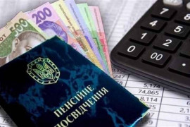 Как будут расти пенсии в 2022 году: даты и суммы повышений Как будут расти пенсии в 2022 году: даты и суммы повышений