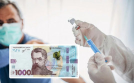 Банки начали выдавать пластиковые карты на «тысячу за вакцинацию» Банки начали выдавать пластиковые карты на «тысячу за вакцинацию»