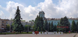 Каменское поборется за статус «Молодежная столица Украины»