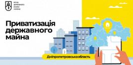В Днепропетровской области в прошлом году приватизировали 21 объект госсобственности В Днепропетровской области в прошлом году приватизировали 21 объект госсобственности