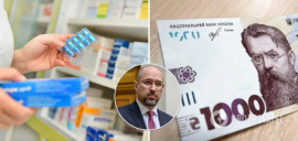 Українці зможуть купити ліки за "ковідну тисячу" з 24 січня: головні правила