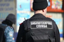 В Днепропетровской области задержали 37-летнего «минера», угрожавшего взорвать школу В Днепропетровской области задержали 37-летнего «минера», угрожавшего взорвать школу