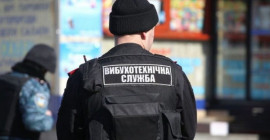 Днепропетровская область попала в ТОП самых «минируемых» регионов в январе