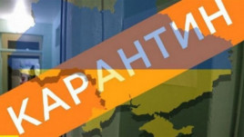 Днепропетровщина перешла в "оранжевую" карантинную зону: ограничения Днепропетровщина перешла в "оранжевую" карантинную зону: ограничения