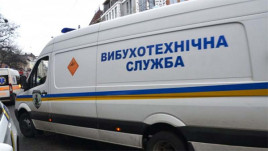 В Кривом Роге неизвестный представился Сапогом и "заминировал" школы и ТРЦ В Кривом Роге неизвестный представился Сапогом и "заминировал" школы и ТРЦ