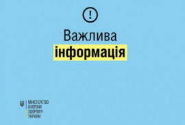 Медучреждения прекращают плановые операции и будут оказывать помощь всем нуждающимся в экстренной помощи, - Минздрав Медучреждения прекращают плановые операции и будут оказывать помощь всем нуждающимся в экстренной помощи, - Минздрав