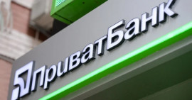 ПриватБанк вводит кредитные каникулы для физических лиц с 1 марта ПриватБанк вводит кредитные каникулы для физических лиц с 1 марта