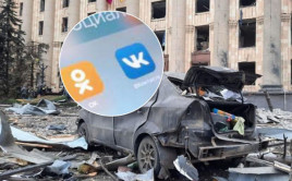 "ВКонтакте" и "Одноклассники" разблокируют: украинцев призвали показать правду о войне "ВКонтакте" и "Одноклассники" разблокируют: украинцев призвали показать правду о войне