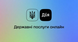 В приложении “Дия” появится новое временное цифровое удостоверение