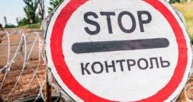 В Украине сократят количество блокпостов В Украине сократят количество блокпостов