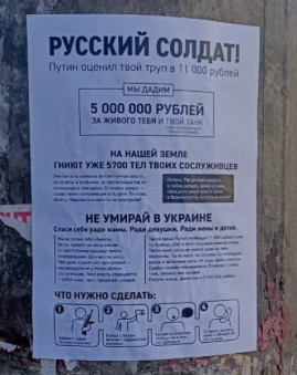 В Кривом Роге на столбах появилась инструкция для русских солдат В Кривом Роге на столбах появилась инструкция для русских солдат