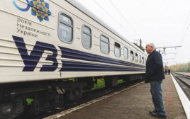 Эвакуационные поезда из Днепра на 21 марта: график