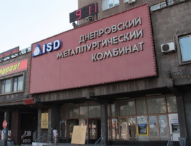 В Каменском, на ДМК погиб рабочий В Каменском, на ДМК погиб рабочий