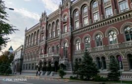 Как банки Украины работают на выходных: разъяснение НБУ Как банки Украины работают на выходных: разъяснение НБУ
